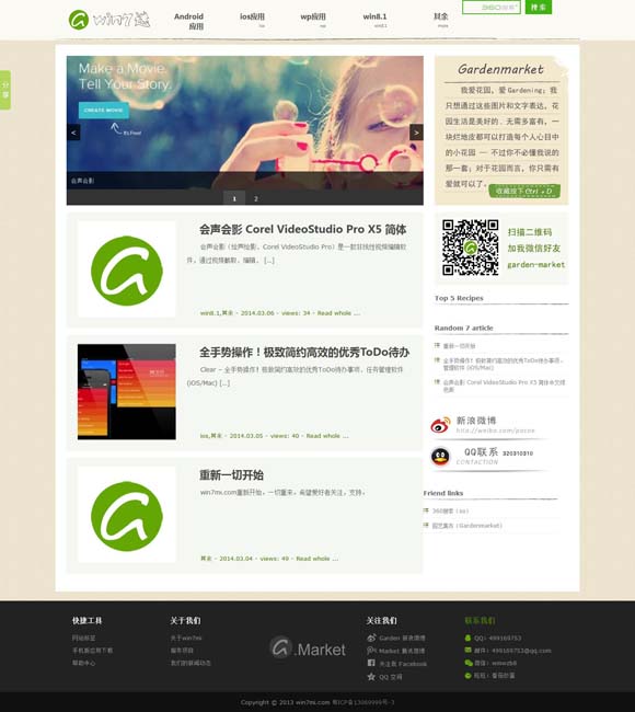 香港免费公开资料大全118期 传统文化+现代设计 “小文创”释放“大能量”
